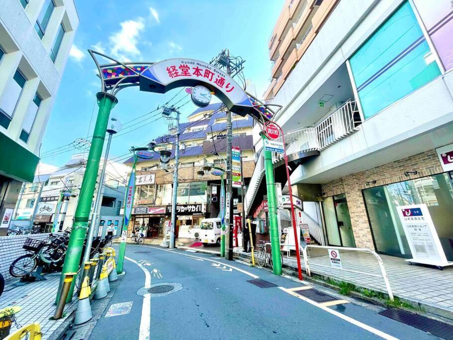 Class Kyodo Tokyo Dış mekan fotoğraf