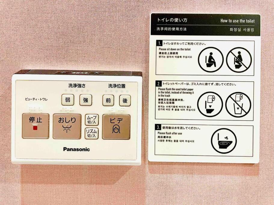 Class Kyodo Tokyo Dış mekan fotoğraf